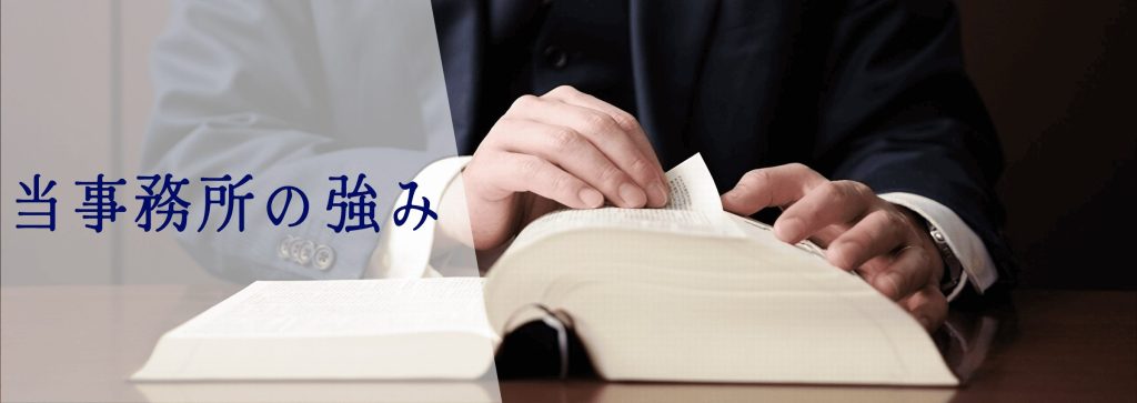 当事者の強みファーストビュー